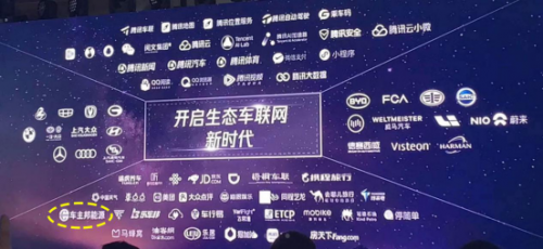 車主邦榮獲“2019車聯(lián)網(wǎng)大數(shù)據(jù)服務最佳產(chǎn)品”