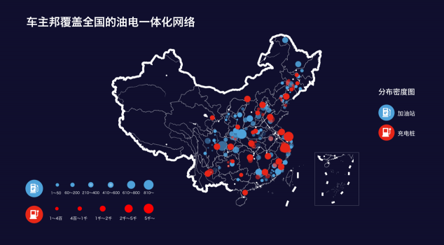 車主邦榮獲“2019車聯(lián)網(wǎng)大數(shù)據(jù)服務最佳產(chǎn)品”