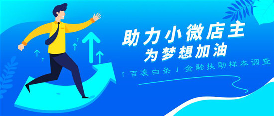 百凌白條：3個(gè)月，27歲小伙如何將汽配店從0做到月流水10萬