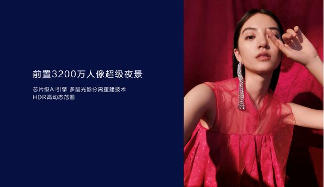 僅售2199元起，綜合實(shí)力強(qiáng)機(jī)nova 5i Pro今日火爆開(kāi)賣(mài)