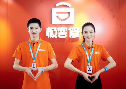 極客修：業(yè)務(wù)覆蓋全國 用戶突破1千萬