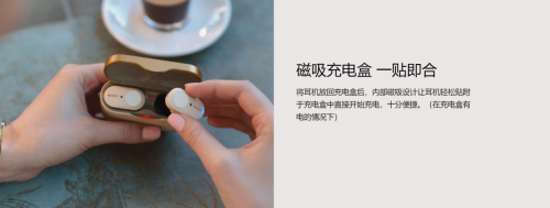索尼WF-1000XM3真無線降噪耳機 長久續(xù)航更出眾