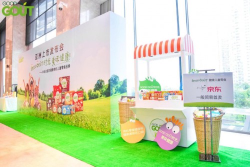 姆巴佩助攻Good Gout亞洲上市發(fā)布會，強勢引領(lǐng)有機兒童零食新藍海