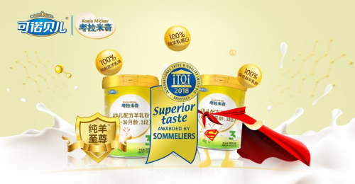 考拉米奇榮獲“2019年度好奶粉”稱號，純羊乳乳粉不容錯過