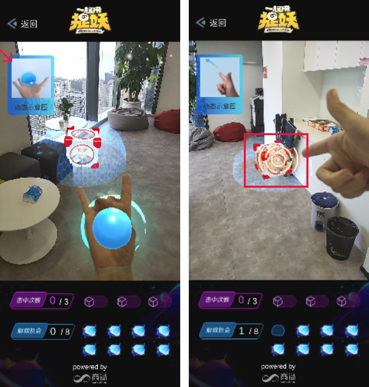 商湯科技亮相ChinaJoy 2019，原創(chuàng)技術(shù)激發(fā)AR內(nèi)容創(chuàng)新力