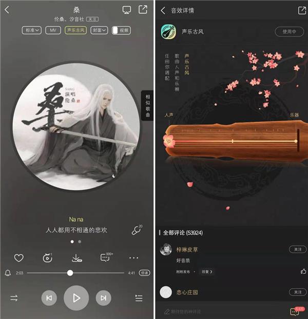 國(guó)風(fēng)音樂(lè)盛典沒(méi)看夠？酷狗古風(fēng)音效配同款歌單隨時(shí)暢享！