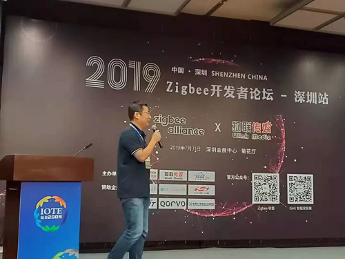 直擊2019深圳物聯(lián)網(wǎng)展 FBee Inside智芯優(yōu)選眾多智能家居新品齊亮相