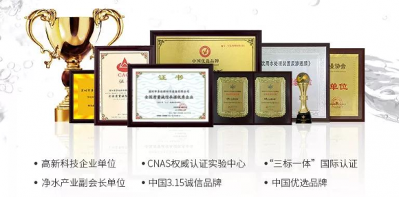 凈水器哪個(gè)牌子好？適合家用的凈水品牌應(yīng)該這樣選