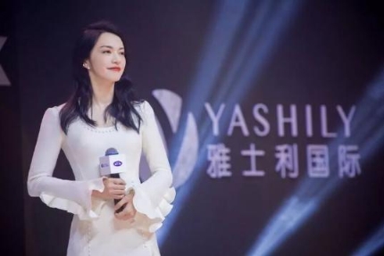 雅士利國際全球品牌代言人發(fā)布會在滬啟動，展現(xiàn)蛻變決心