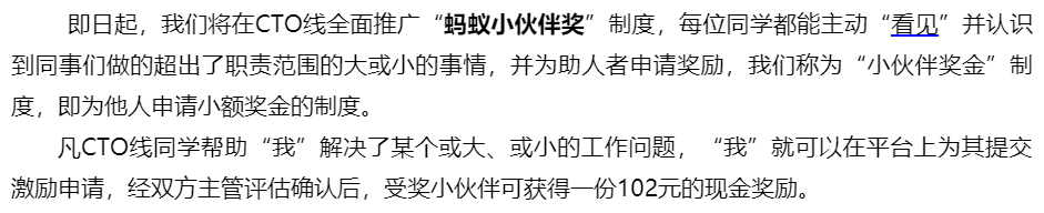 發(fā)現(xiàn)身邊的小而美 支付寶有個(gè)“看見”