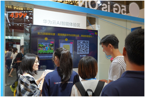 探營不凡ChinaJoy2019，最潮的黑科技都在華為云展臺