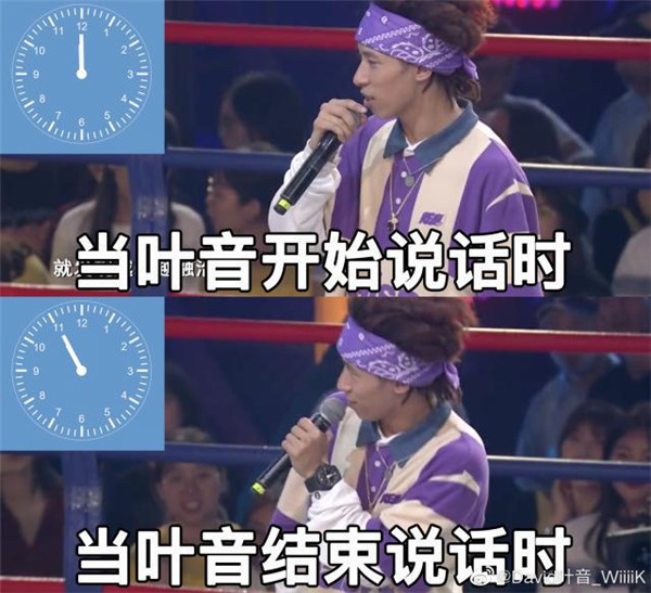 《這就是街舞2》總冠軍葉音“開口跪”，有辦法幫他“開口脆”