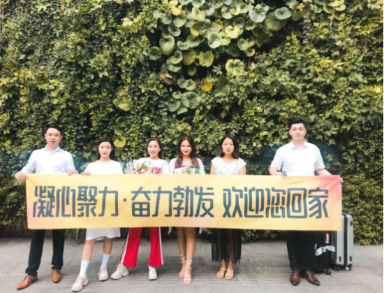 微贏集團第21屆總裁峰會正式拉開帷幕，予你創(chuàng)富爆發(fā)力！