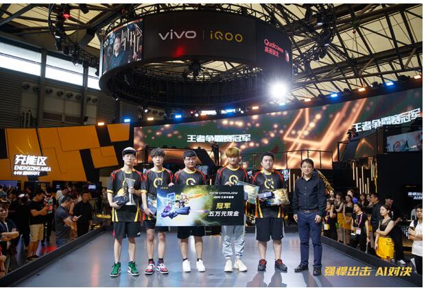 AI電競戰(zhàn)隊SUPEX高調(diào)亮相 vivo展臺驚艷ChinaJoy2019