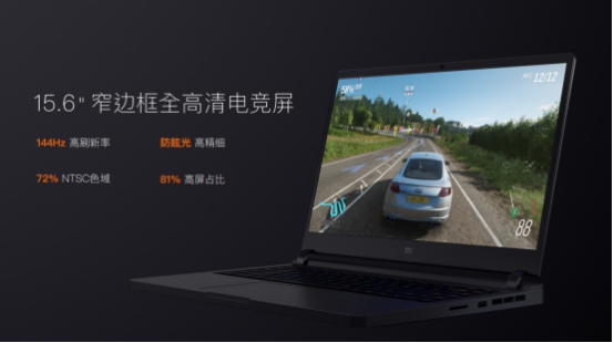 小米游戲本新品重磅發(fā)布，最高搭載RTX?2060顯卡