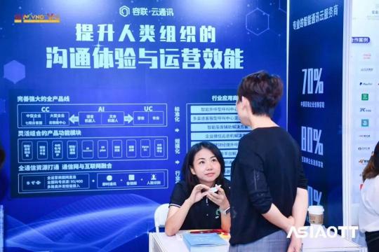 容聯簽署自律公約助力智能語音通訊行業(yè)健康發(fā)展