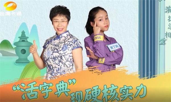 優(yōu)學派《龍的傳人3》第五期男女陣營針鋒相對,屈原后人成“集火”對象