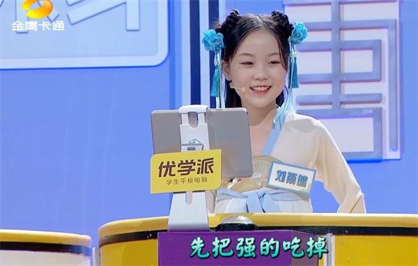 優(yōu)學派《龍的傳人3》第五期男女陣營針鋒相對,屈原后人成“集火”對象