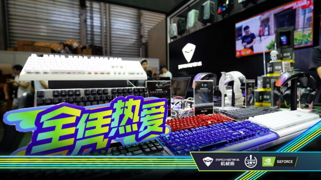 電競饕餮盛宴ChinaJoy,NVIDIA攜手機械師上演驚喜狂歡趴