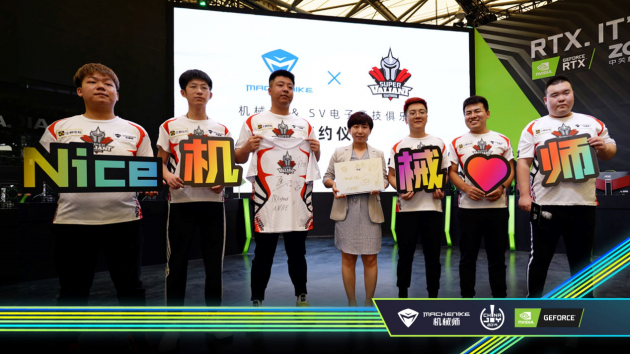 電競饕餮盛宴ChinaJoy,NVIDIA攜手機械師上演驚喜狂歡趴