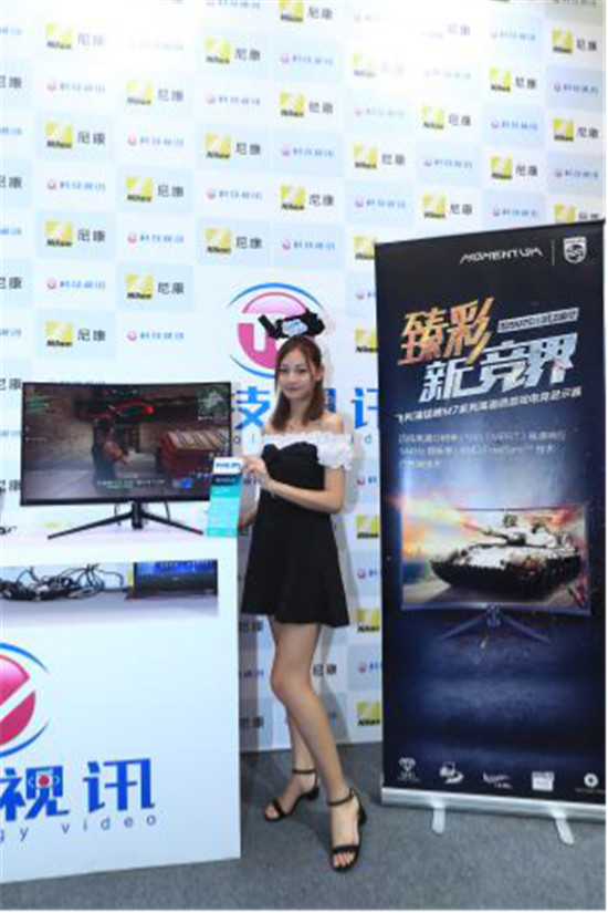 猛騰集結(jié)眾神之力，帶你暢玩ChinaJoy！