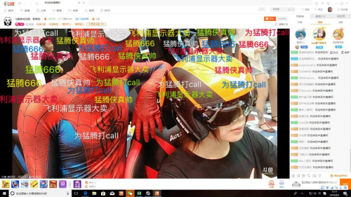 猛騰集結(jié)眾神之力，帶你暢玩ChinaJoy！