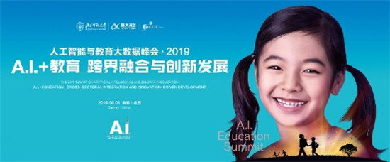 阿凡題“短時(shí)增效”，AI+教育的正確打開方式