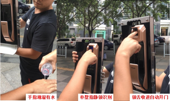 智能門鎖不止有指紋，樸墅指靜脈智能鎖了解一下？