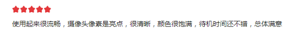 輕薄長續(xù)航打一片的聯(lián)想Z6，即將開啟1799元起秒殺促銷