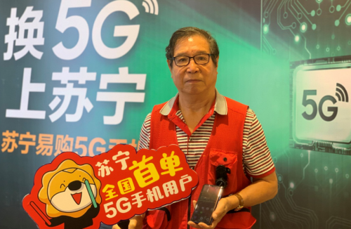 為了5G手機(jī)第一人，蘇寧京東這是有多拼？