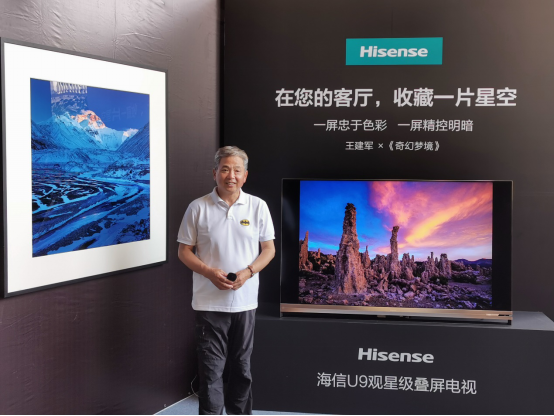 讓專業(yè)色彩經(jīng)得起逐寸推敲，海信疊屏電視成攝影師新晉神器