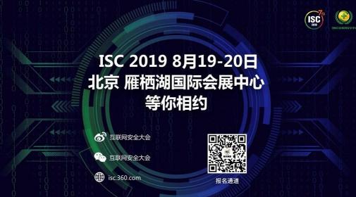 ISC 2019有大招 挖洞女騎士將現場遠程無接觸攻擊iPhone