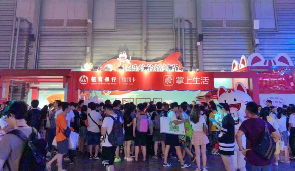 “小招喵的錦鯉節(jié)”成ChinaJoy打卡圣地，“四大新看點(diǎn)”俘獲游客心智