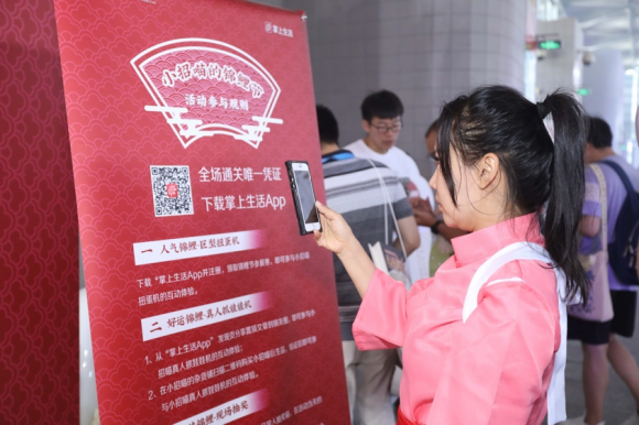 “小招喵的錦鯉節(jié)”成ChinaJoy打卡圣地，“四大新看點(diǎn)”俘獲游客心智