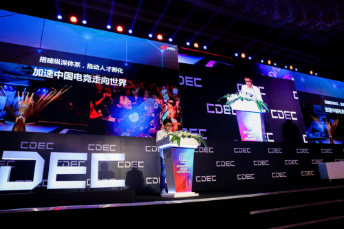重磅加碼！丁迎峰：網(wǎng)易將投入超50億在上海打造電競(jìng)生態(tài)產(chǎn)業(yè)園