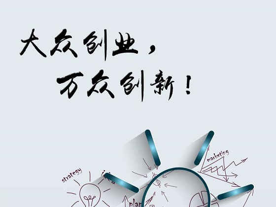 杭州樂(lè)客獨(dú)角獸抖音藍(lán)V推廣，到底動(dòng)了誰(shuí)的蛋糕？