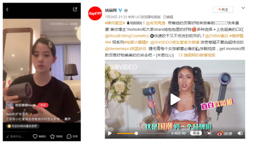 眾籌金額破千萬，“國潮黑科技”直白高速吹風(fēng)機火爆收官