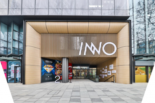 INNO 未來城革新辦公模式，南京珠江路辦公室進(jìn)入辦公新時(shí)代