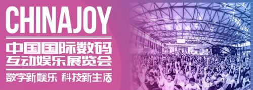 引領科技新標桿！麥本本高通驍龍本小麥X228強降2019ChinaJoy