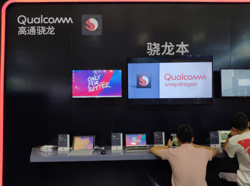 引領科技新標桿！麥本本高通驍龍本小麥X228強降2019ChinaJoy