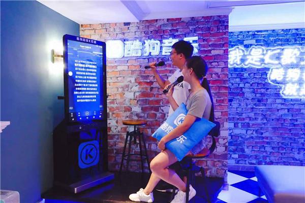 酷狗開了間音樂酒店？酷狗超級K歌機(jī)主題別墅大曝光