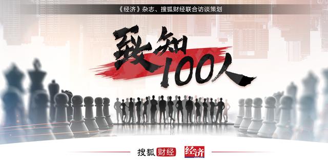 蘇寧創(chuàng)立29年，張近東總結分享五點轉(zhuǎn)型心得