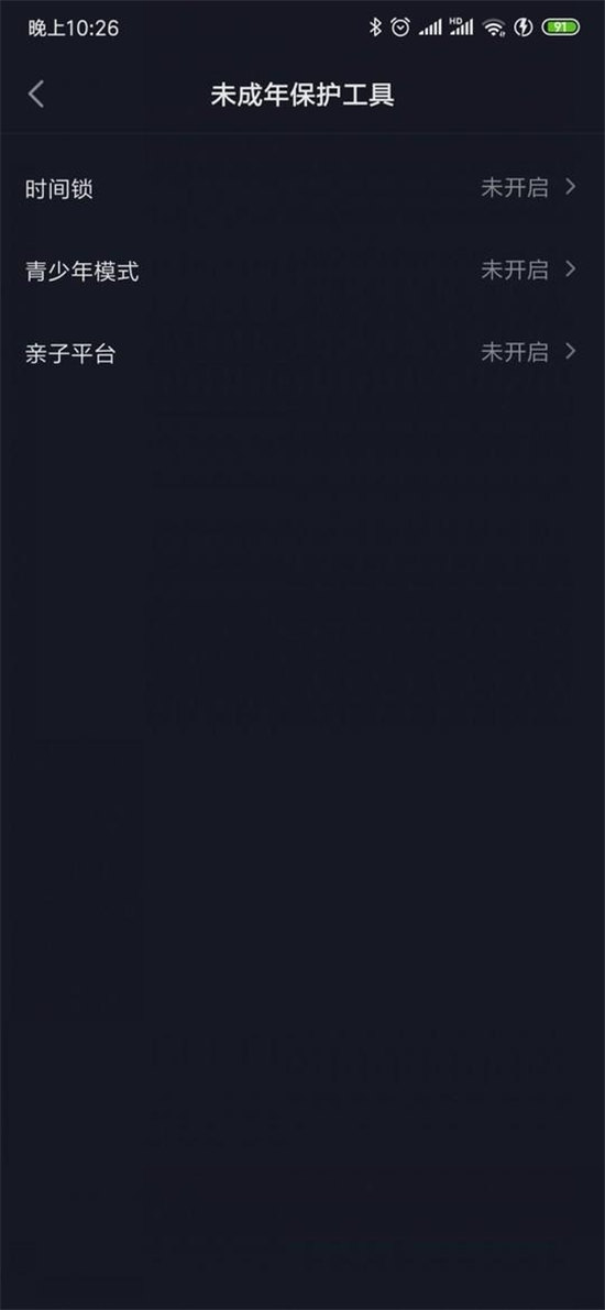 短視頻剛剛被曝“野蠻生長” 抖音就遭家長貼大字報公開抵制！