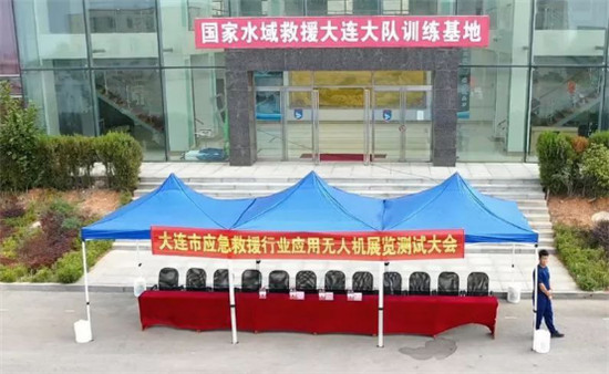 大連應(yīng)急救援無(wú)人機(jī)測(cè)試，大疆表現(xiàn)驚艷連獲三項(xiàng)第一！