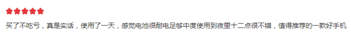 七夕1799元秒殺的聯(lián)想Z6和1999元的紅米K20，誰更值得買？