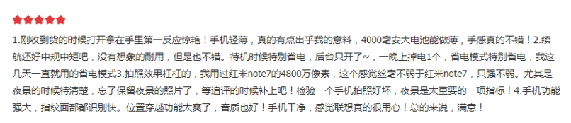 七夕1799元秒殺的聯(lián)想Z6和1999元的紅米K20，誰更值得買？