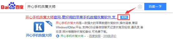 刪除的微信聊天記錄怎么恢復？98%的人都說這招好用！