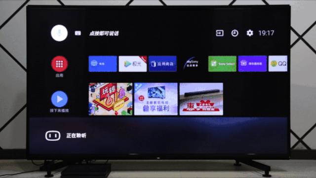 頂級音畫黑科技 索尼Z9G 8K電視究竟是怎樣的體驗？