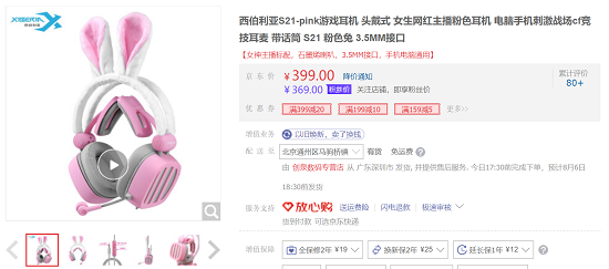 “口紅版”鍵盤(pán)俘獲現(xiàn)女友 來(lái)京東電腦數(shù)碼七夕送禮不用愁