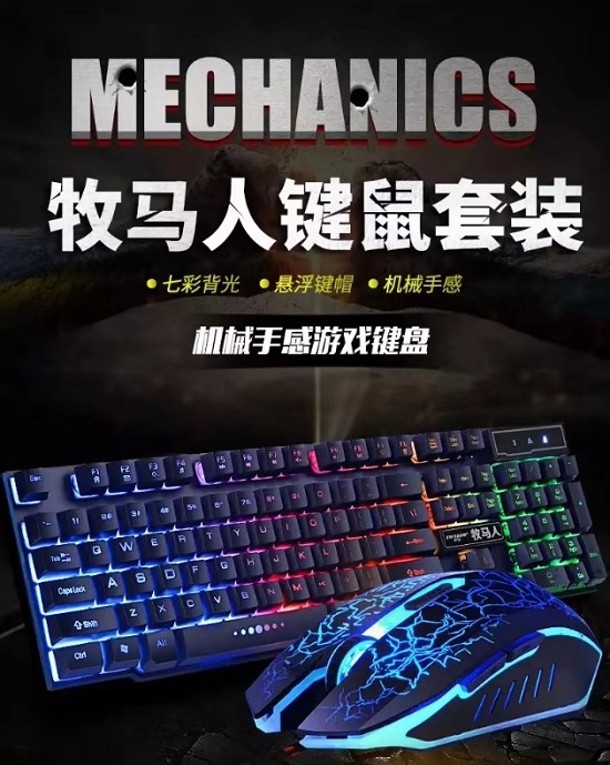 “口紅版”鍵盤(pán)俘獲現(xiàn)女友 來(lái)京東電腦數(shù)碼七夕送禮不用愁